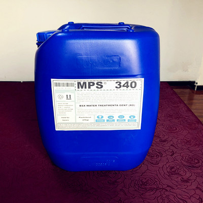 自贡脱盐水RO装置MPS340反渗透膜杀菌剂复合型